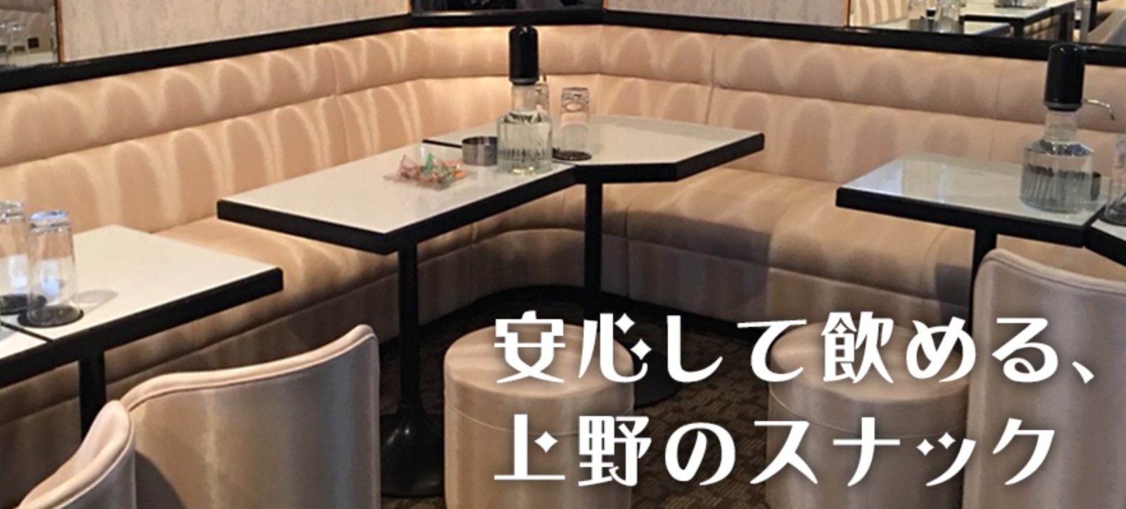 チャイナパブ 絆 店内写真